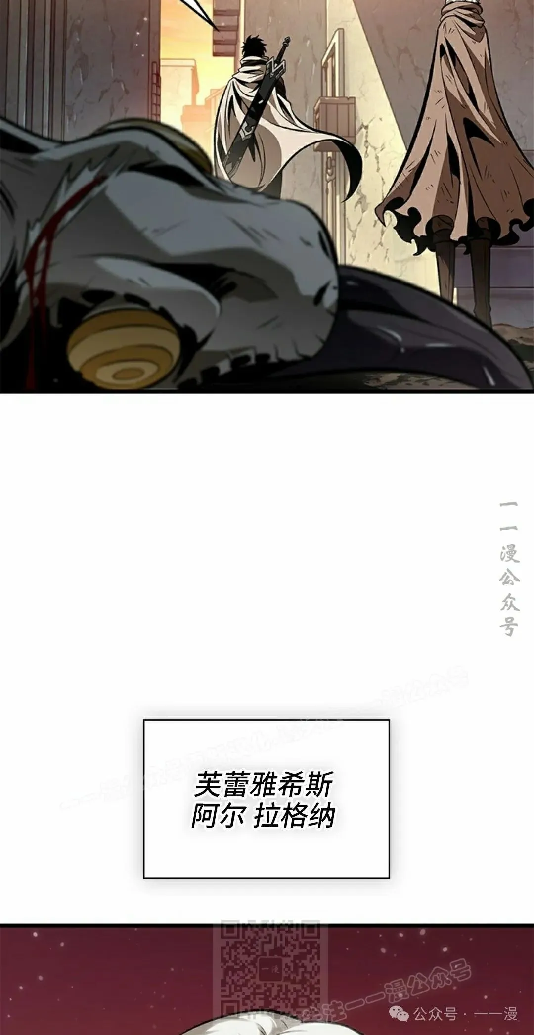 第99话28