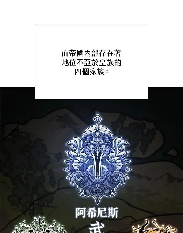 第69话15