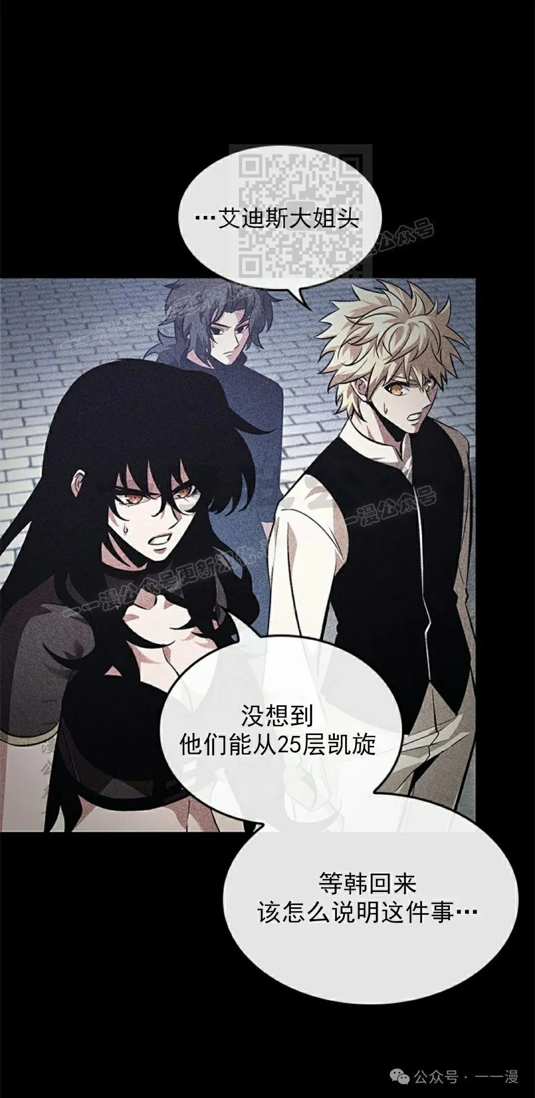 第94话70