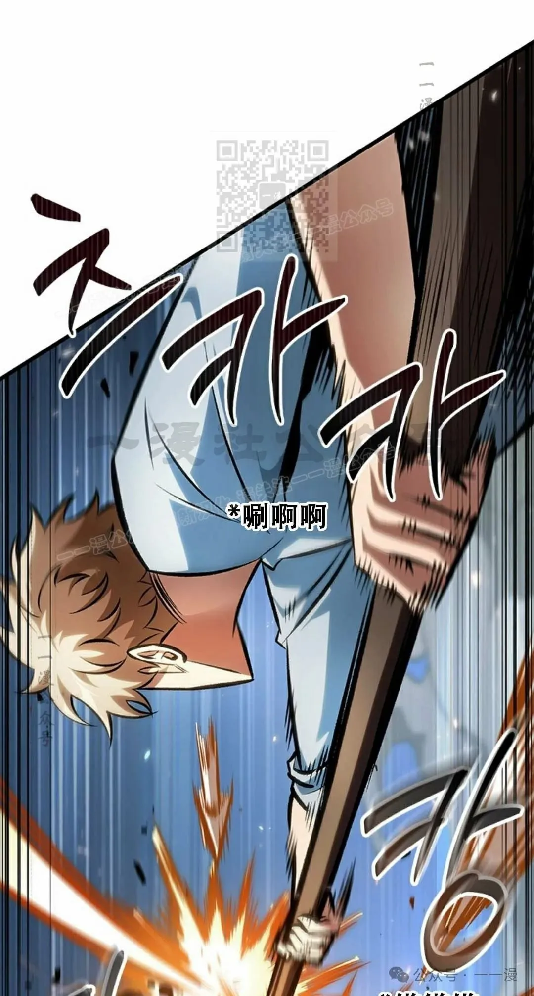 第79话10