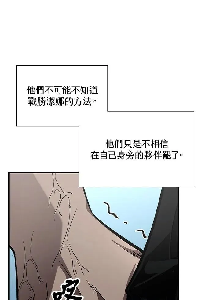第66话33