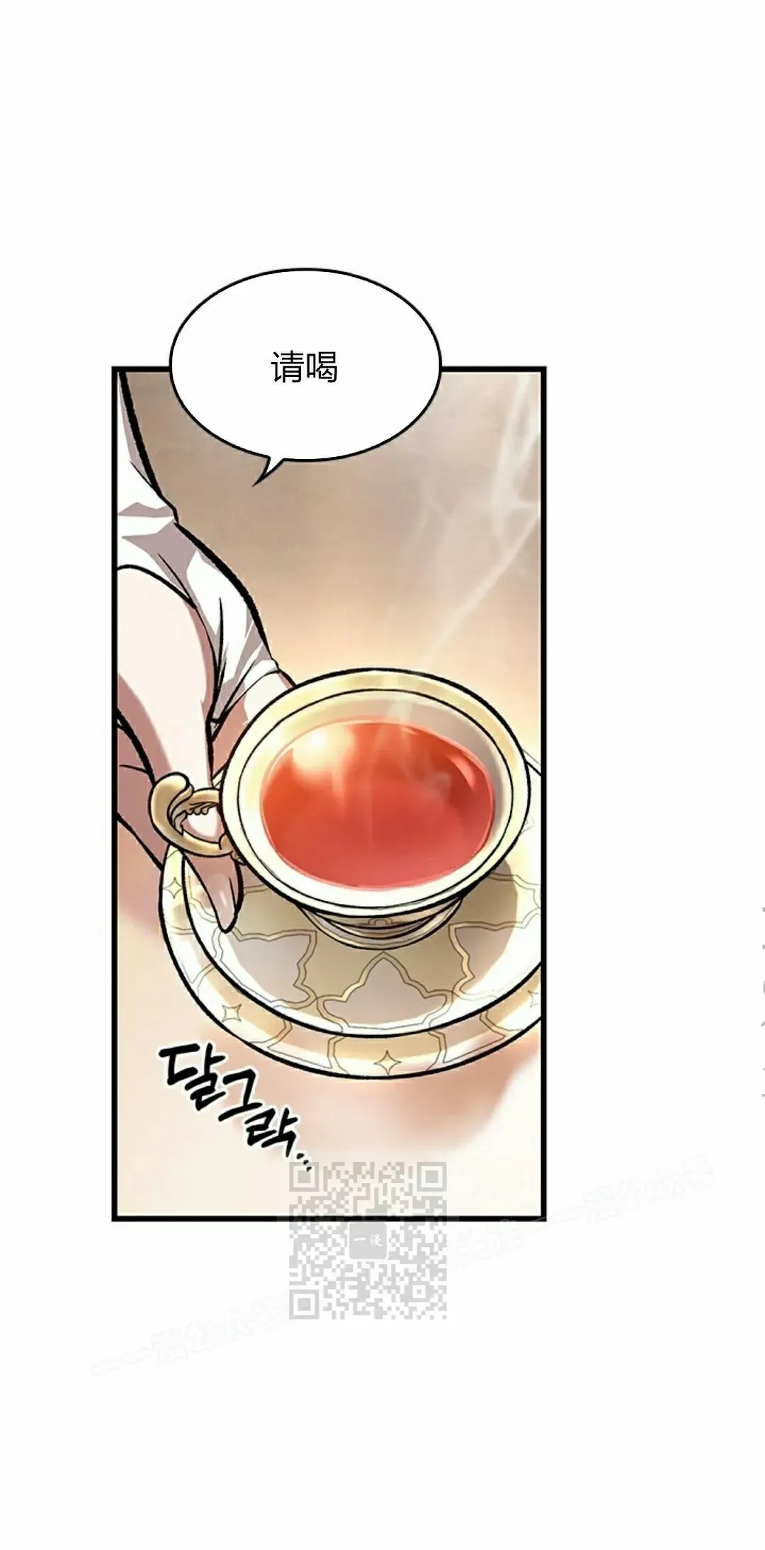 第82话52