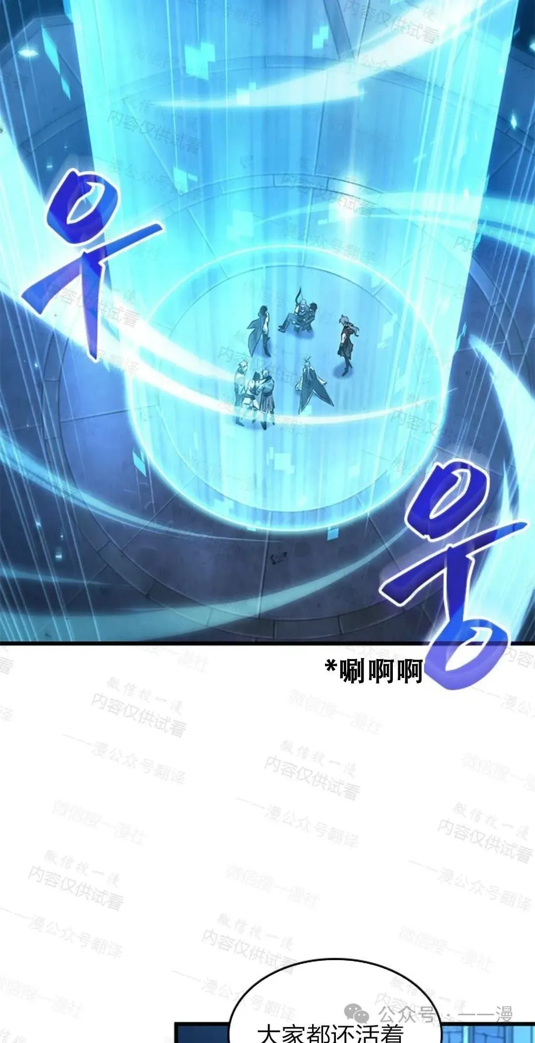 第76话88