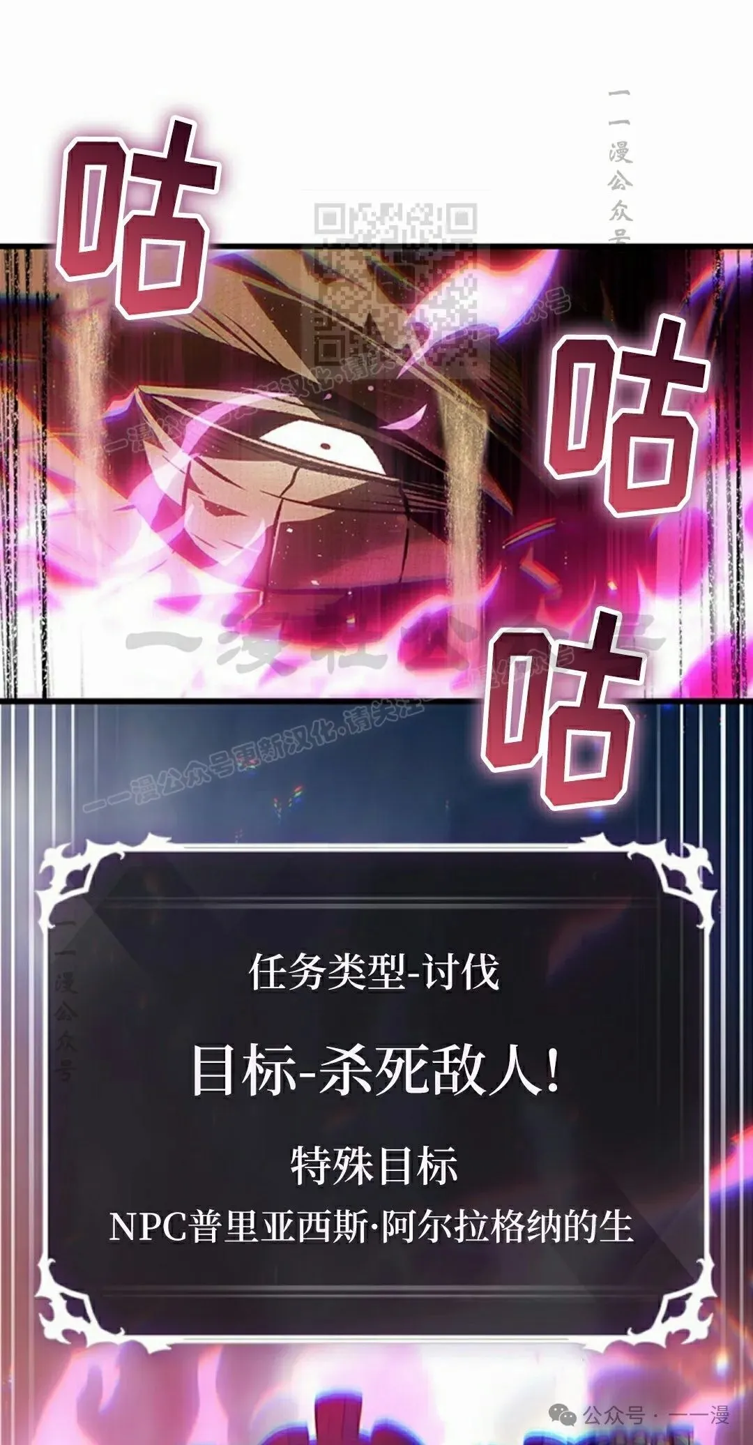 第104话30