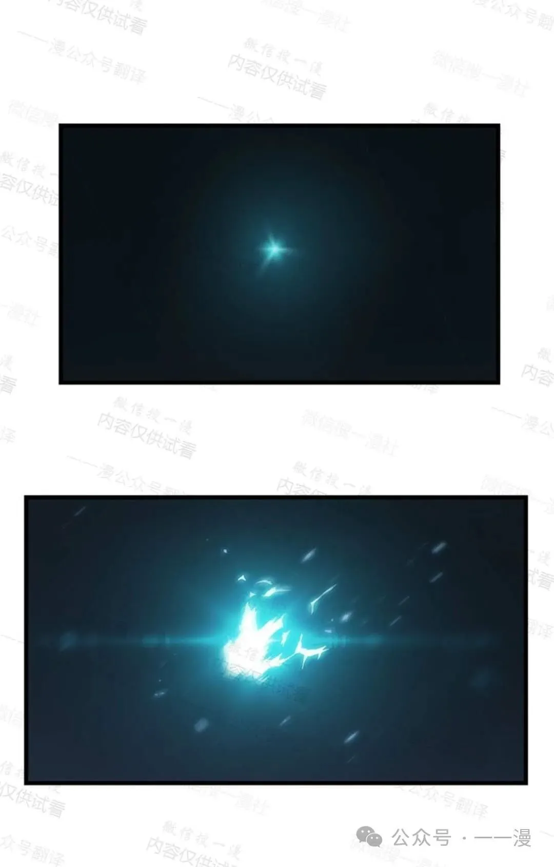 第76话0