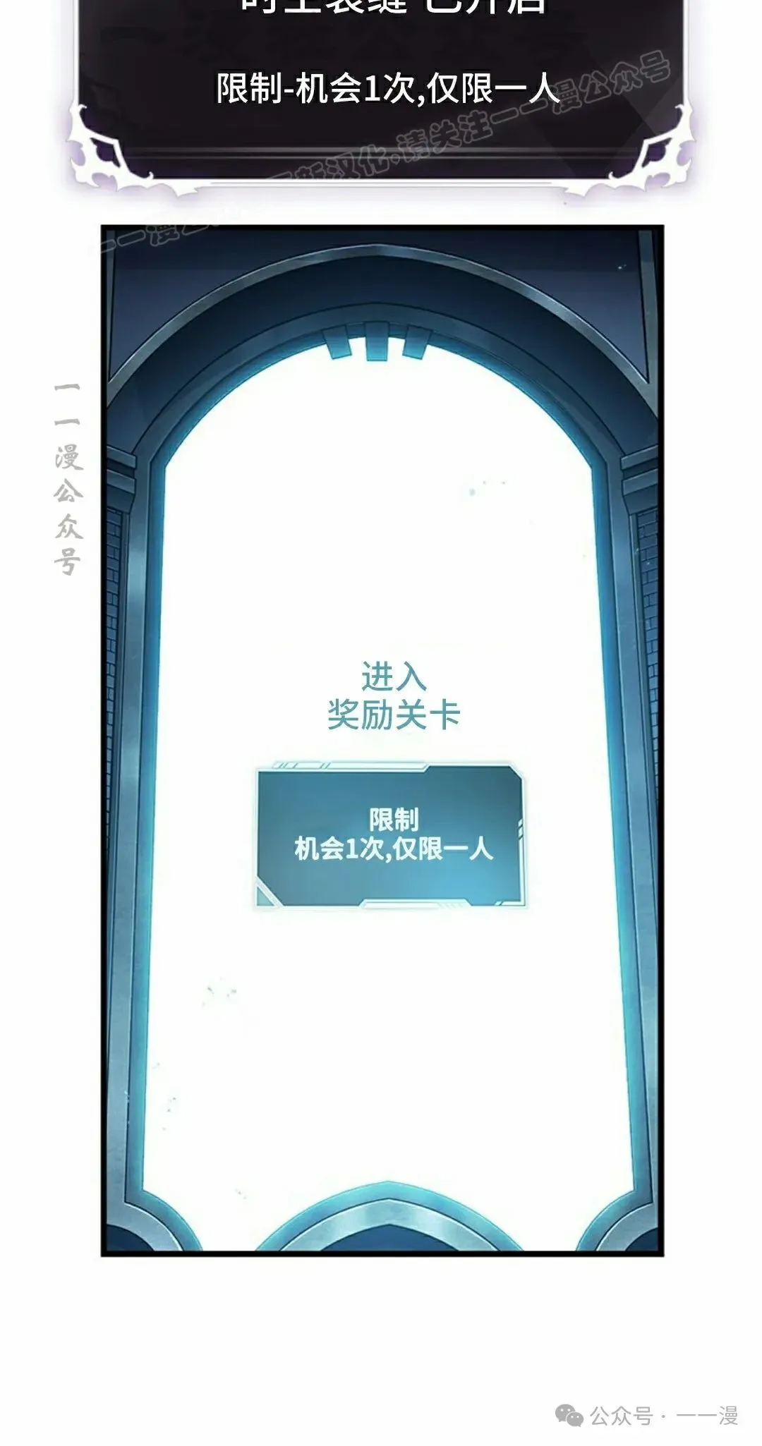 第99话43
