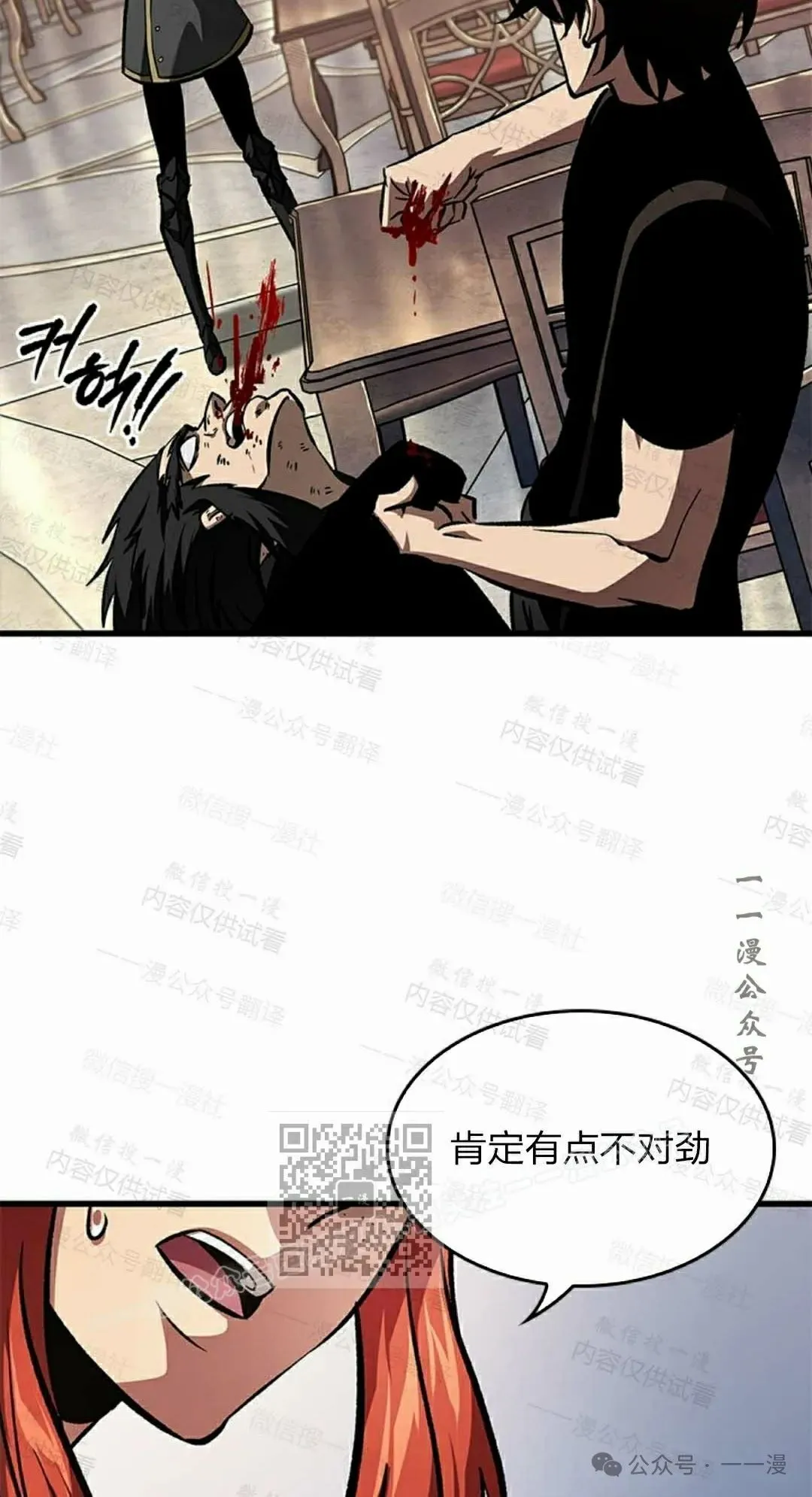 第85话52