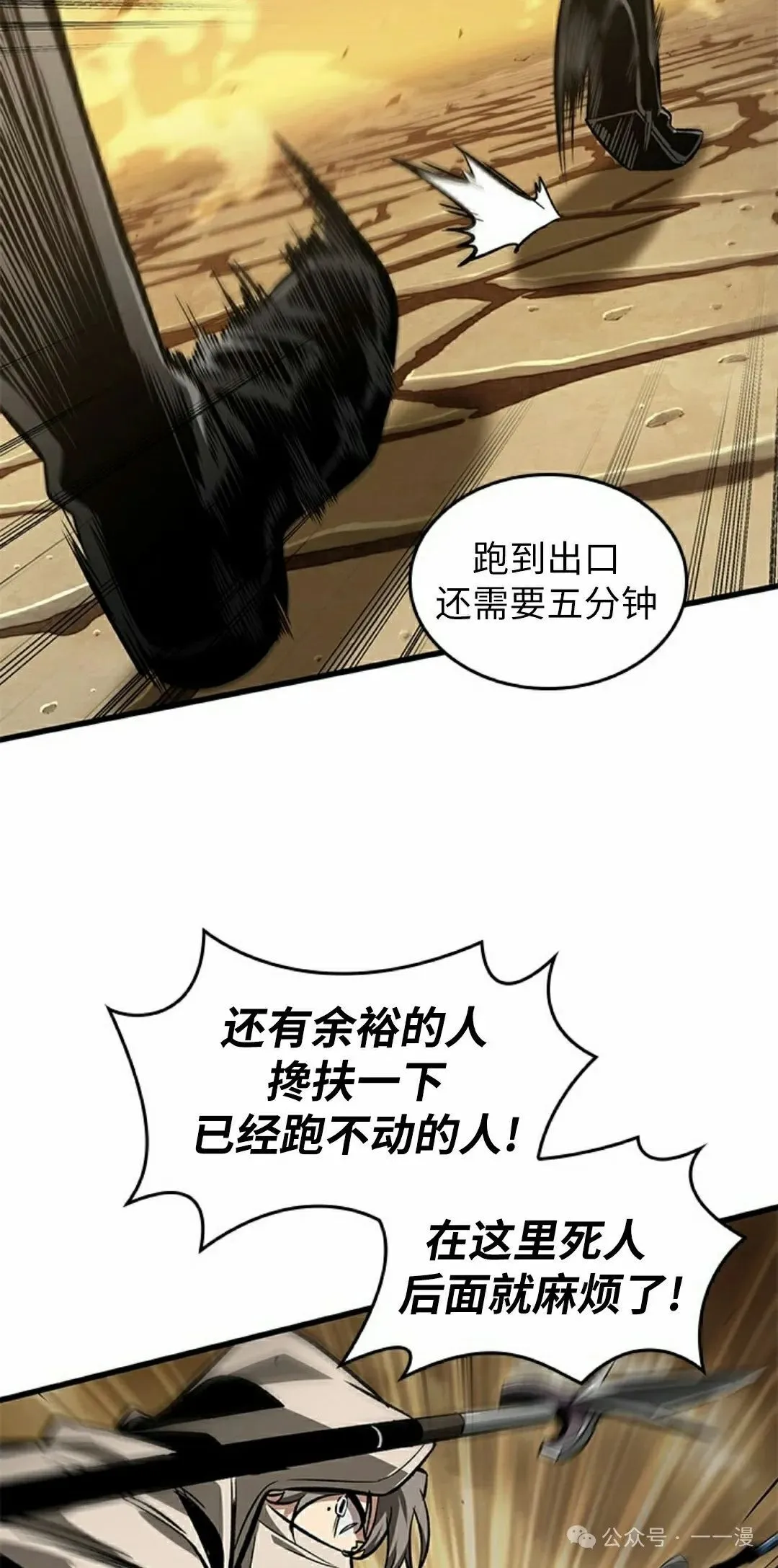 第103话74
