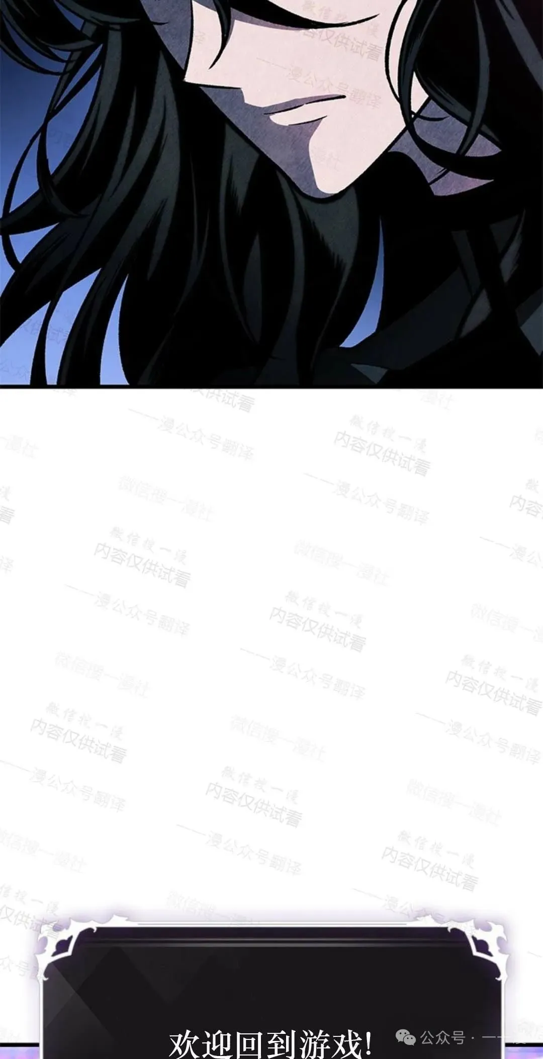第77话14