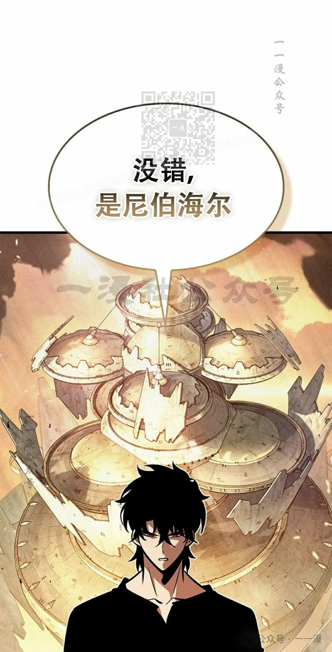 第79话40