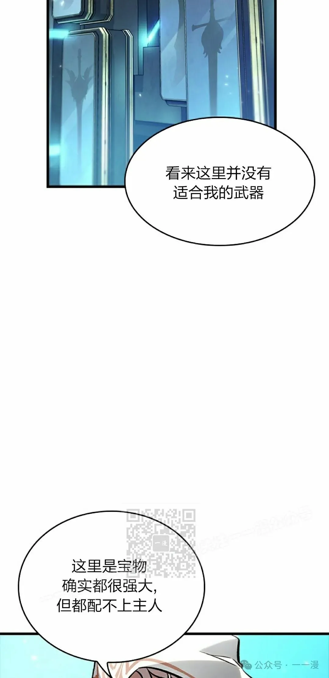 第89话32