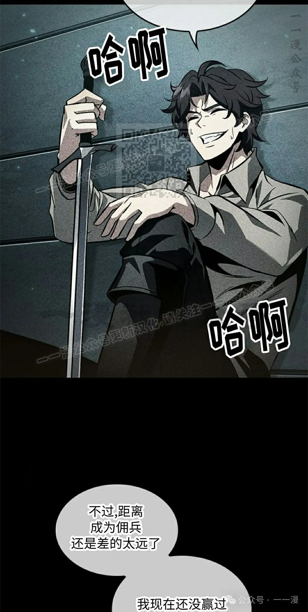 第107话15