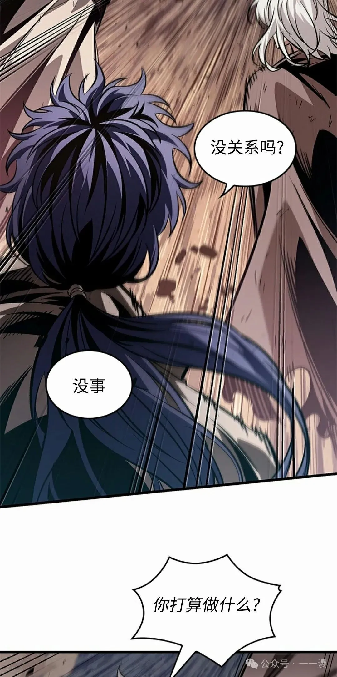 第106话47