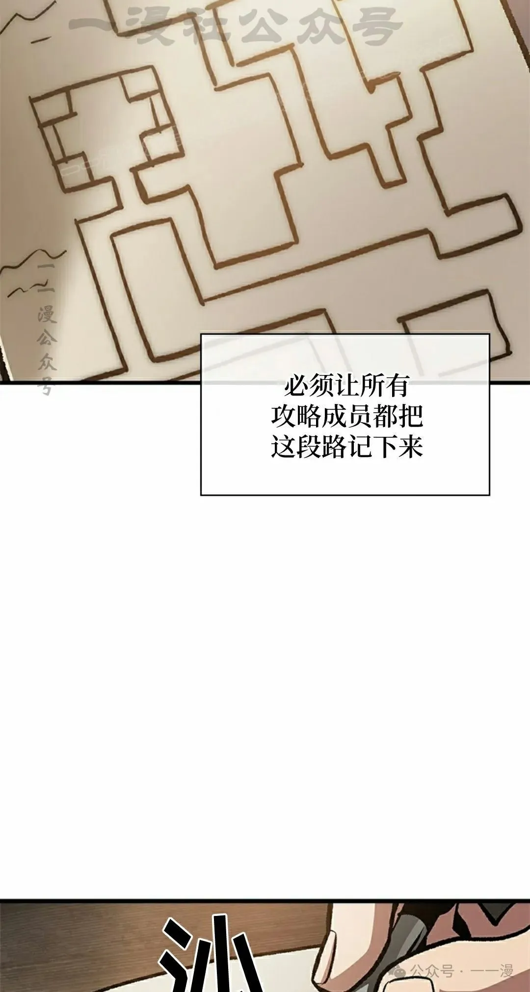 第100话83