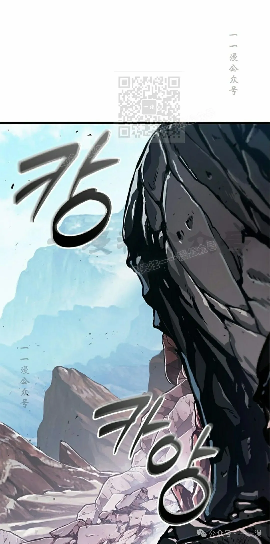 第87话70