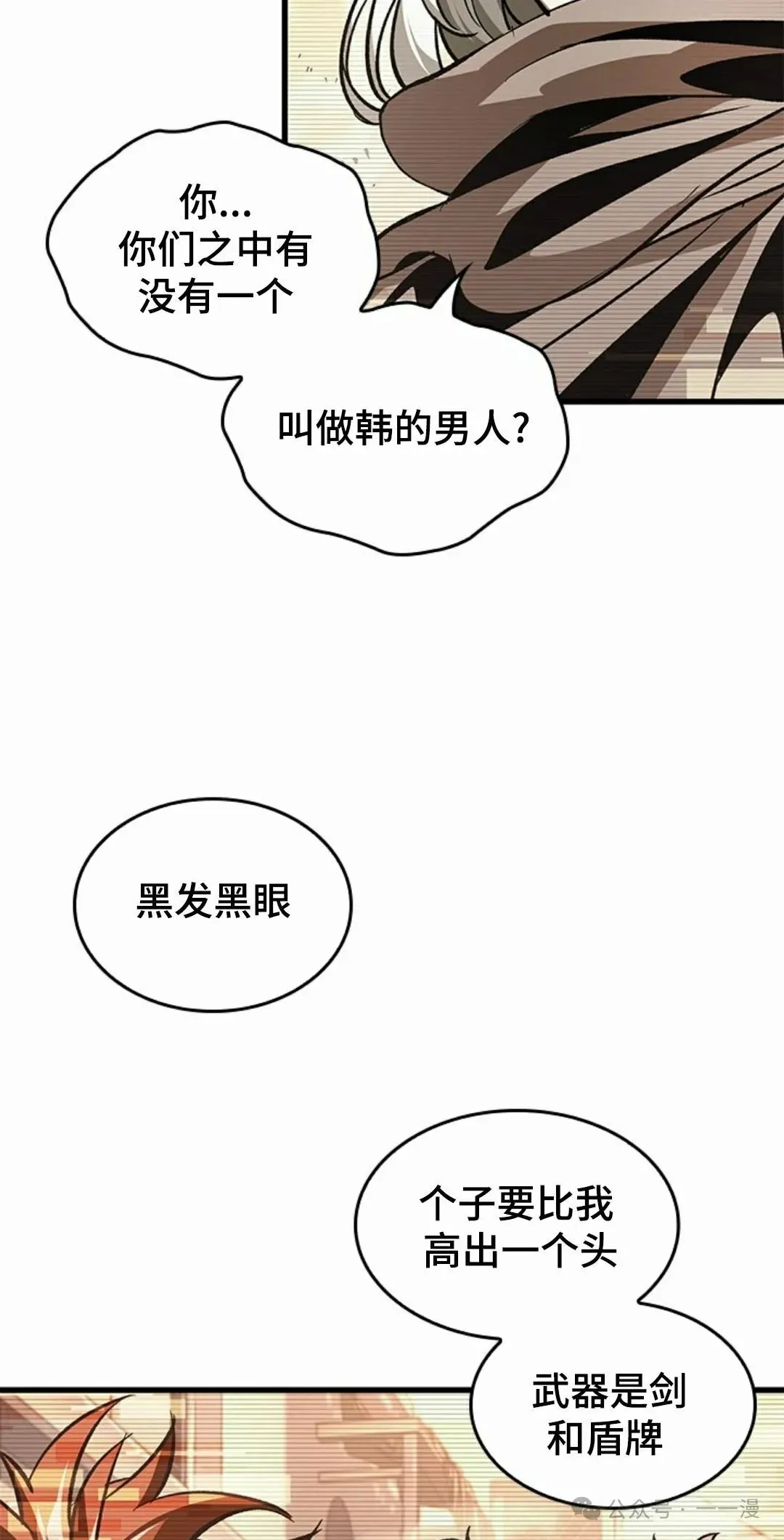 第96话17