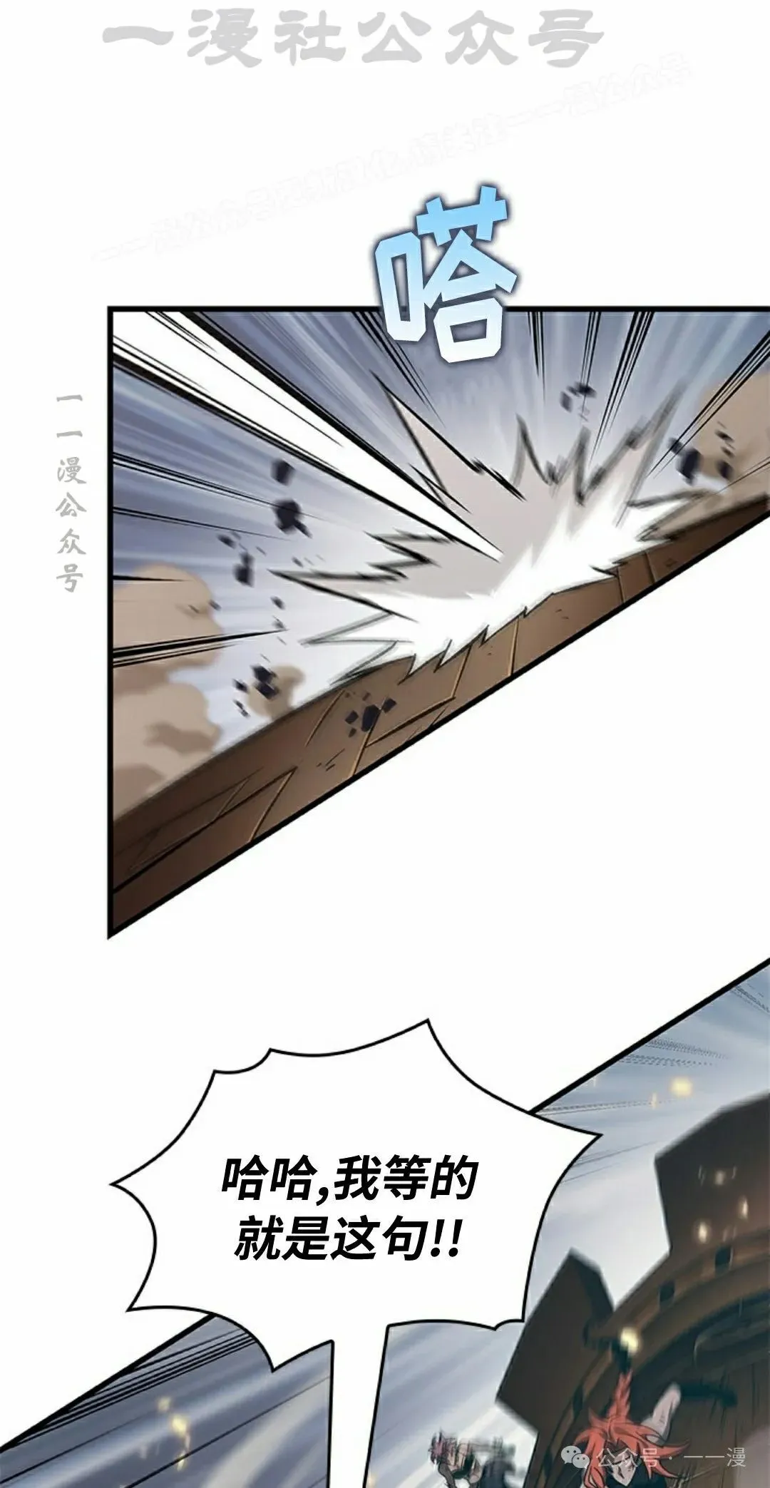 第107话33