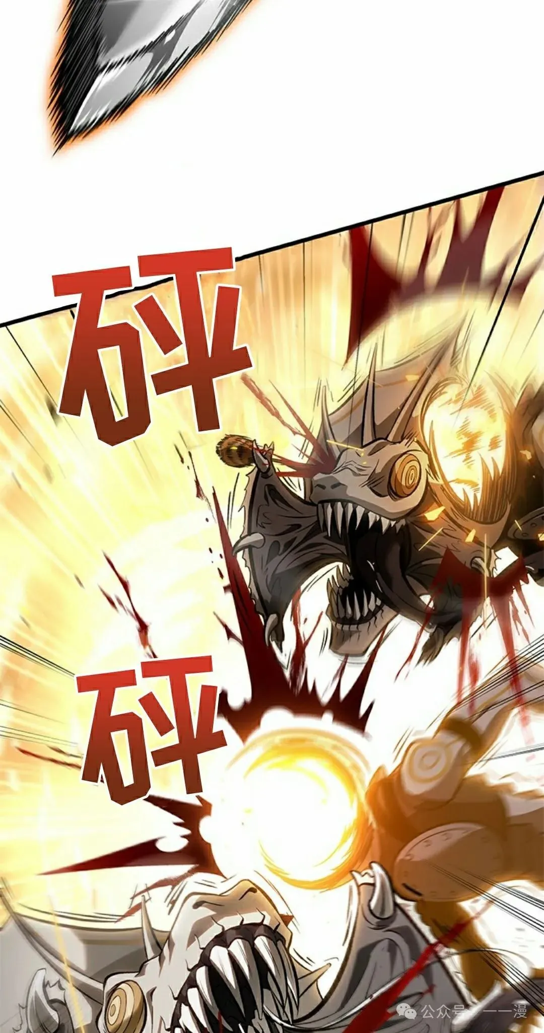 第98话1