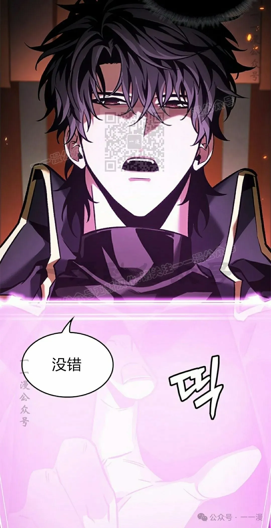 第89话75