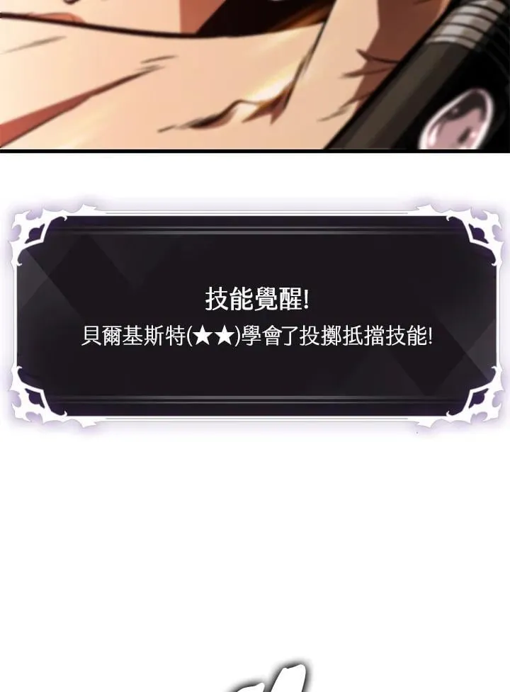第66话73