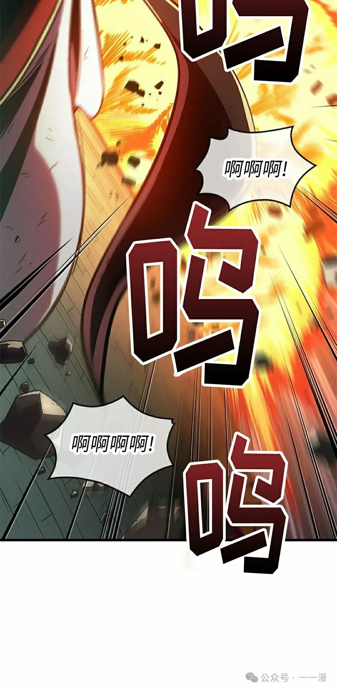第107话4