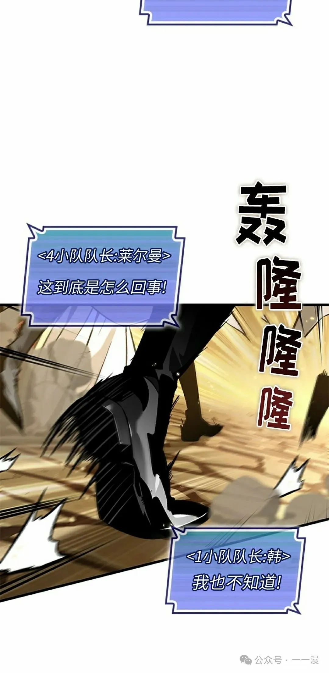 第103话61