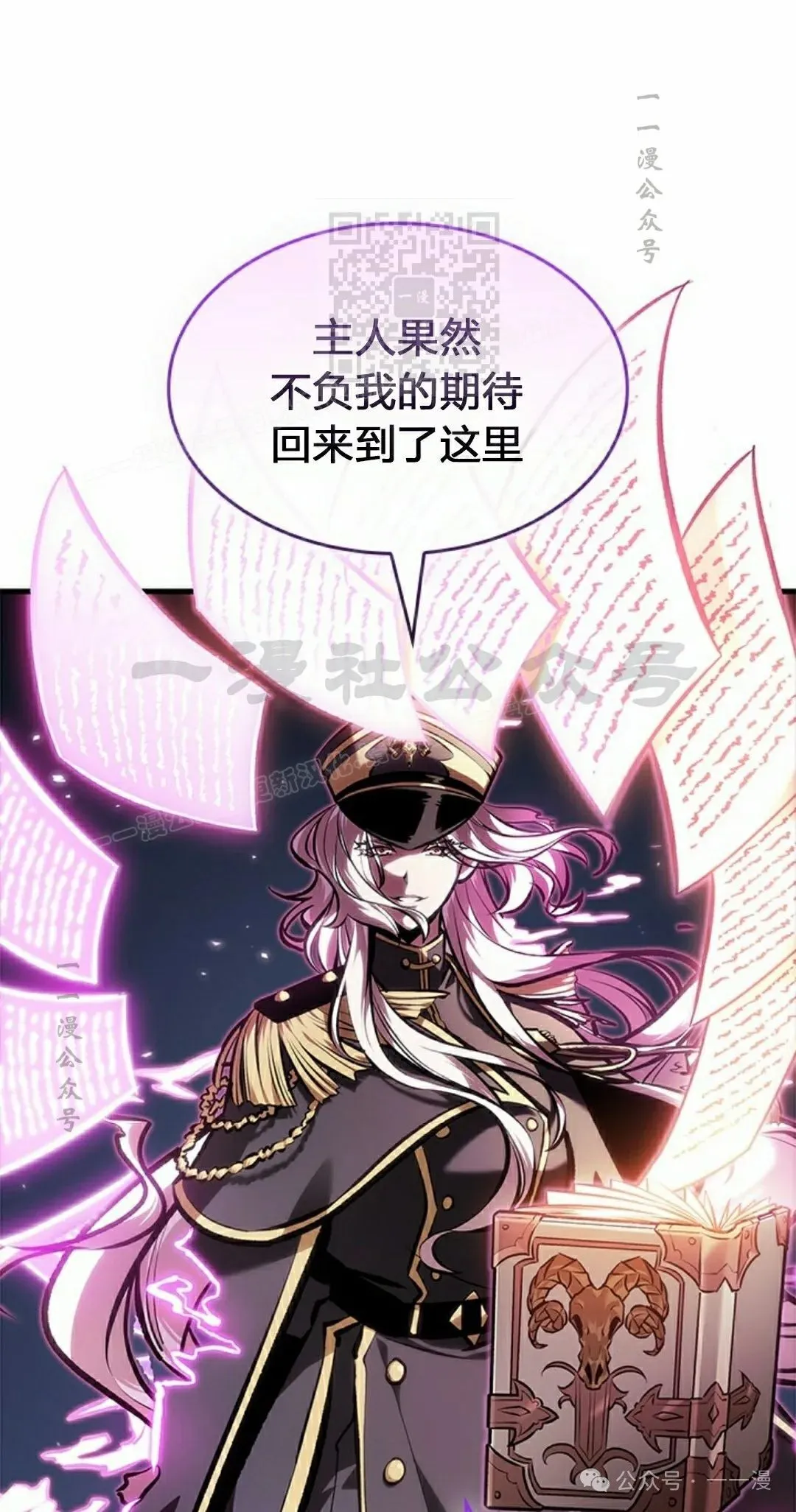 第83话70