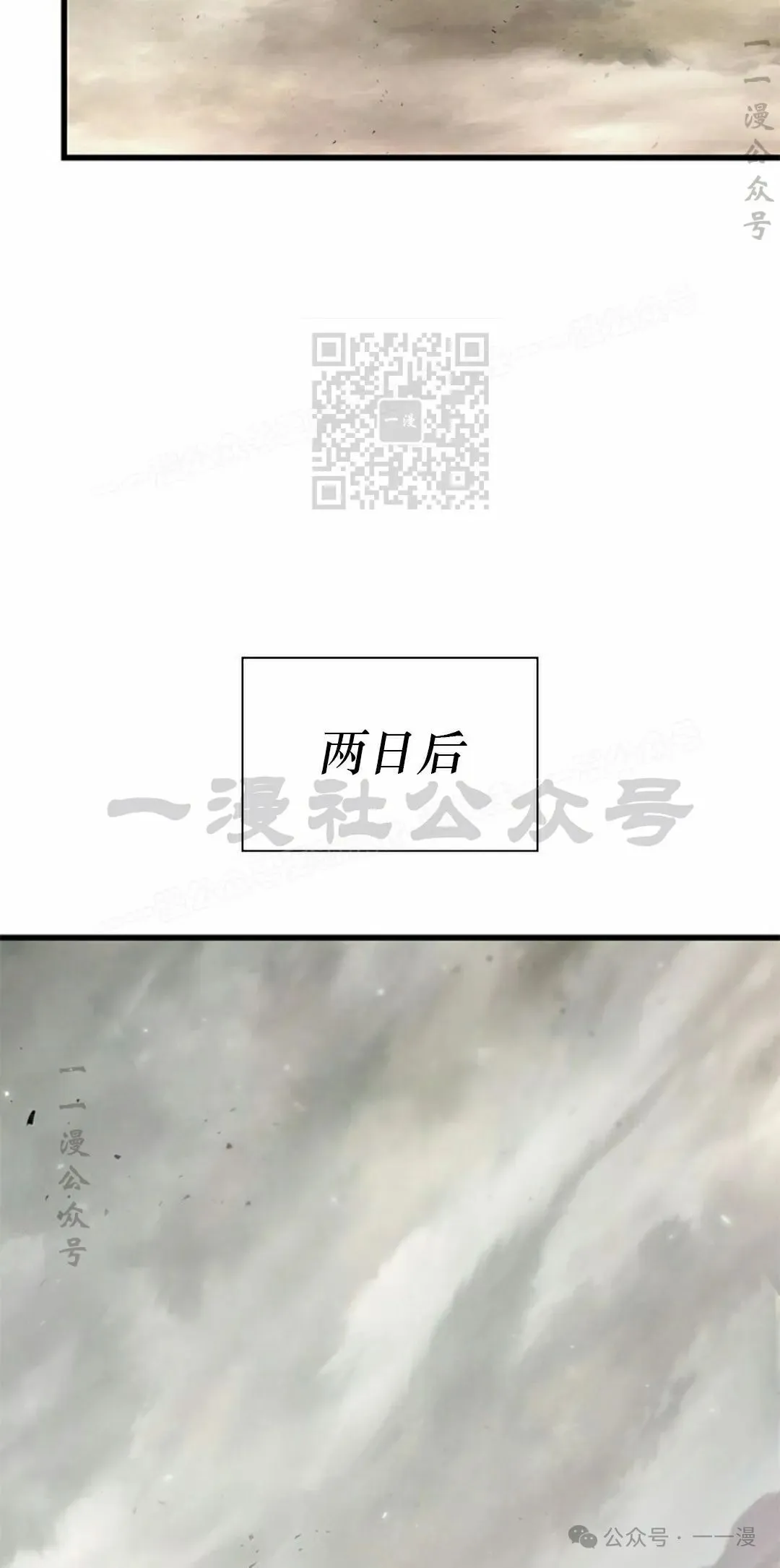 第91话75