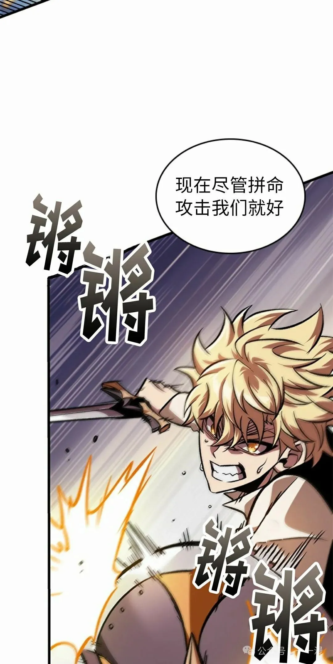 第97话31