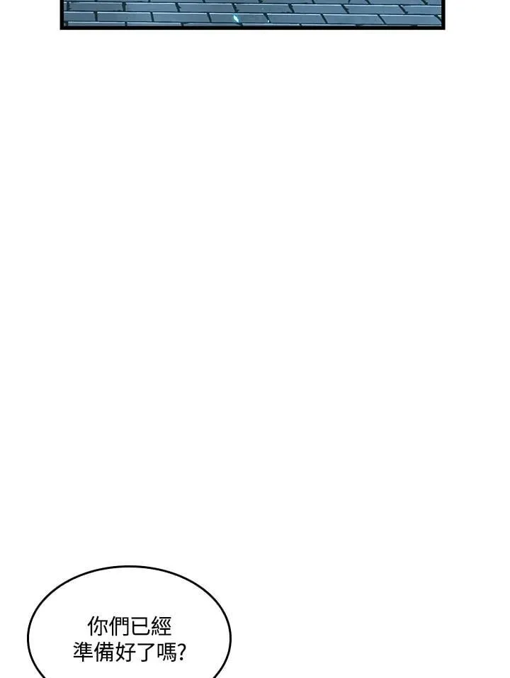 第66话46