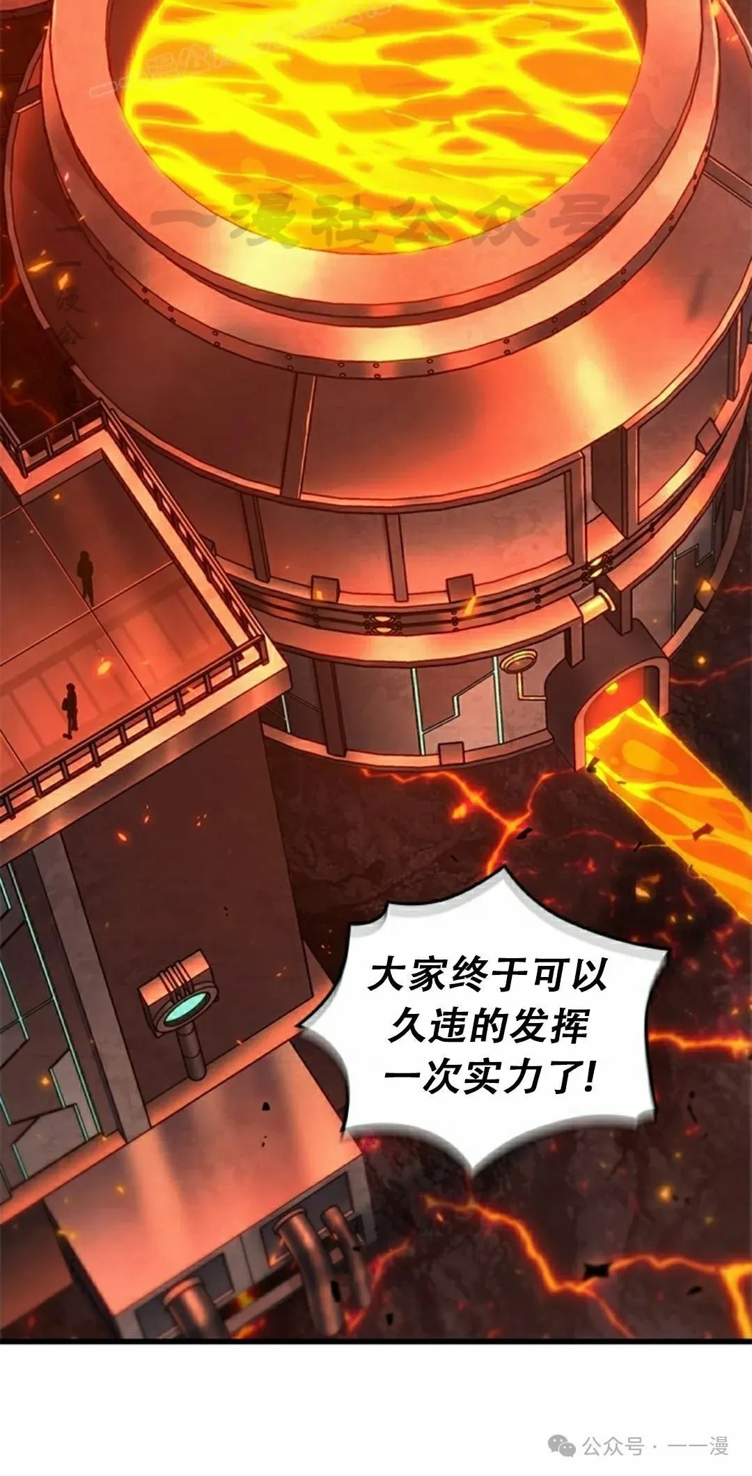 第89话59