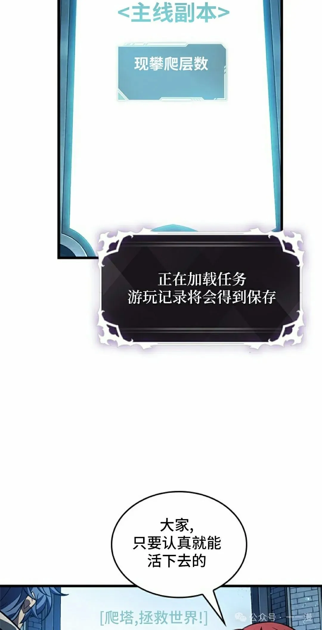 第102话27