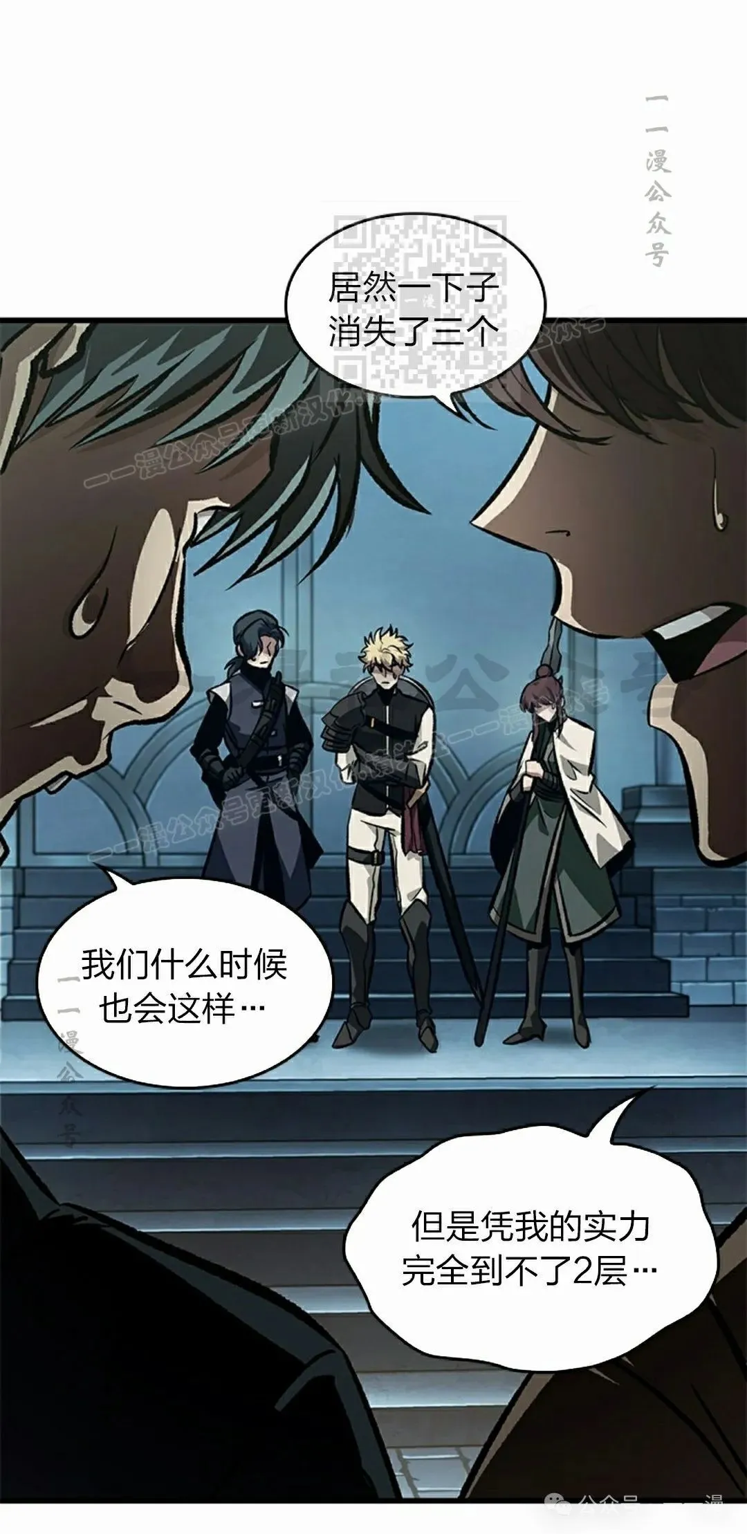 第87话60