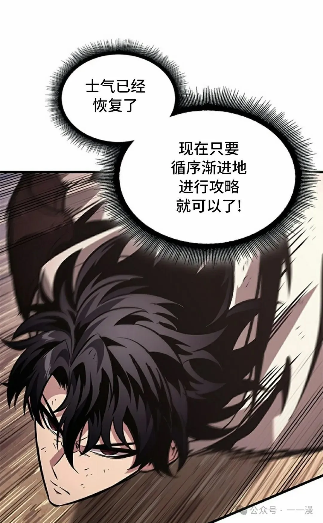 第107话64