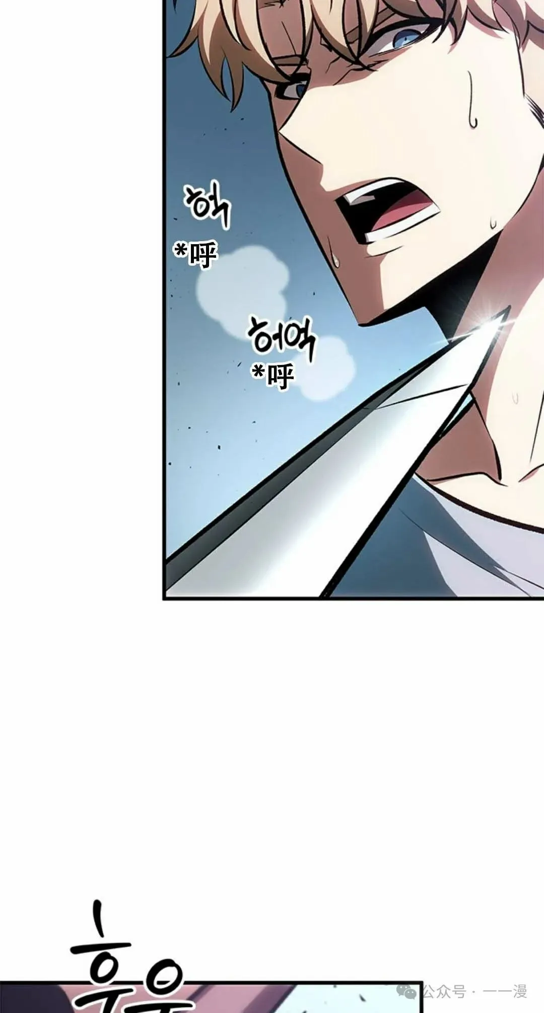 第79话17