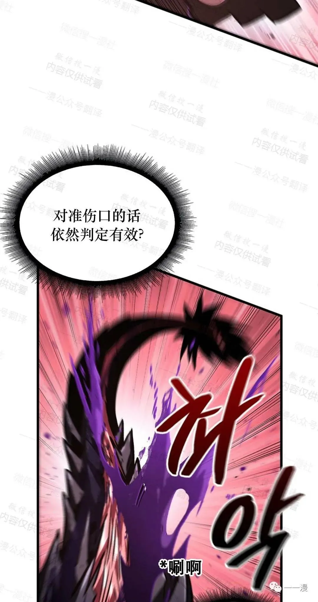 第75话33