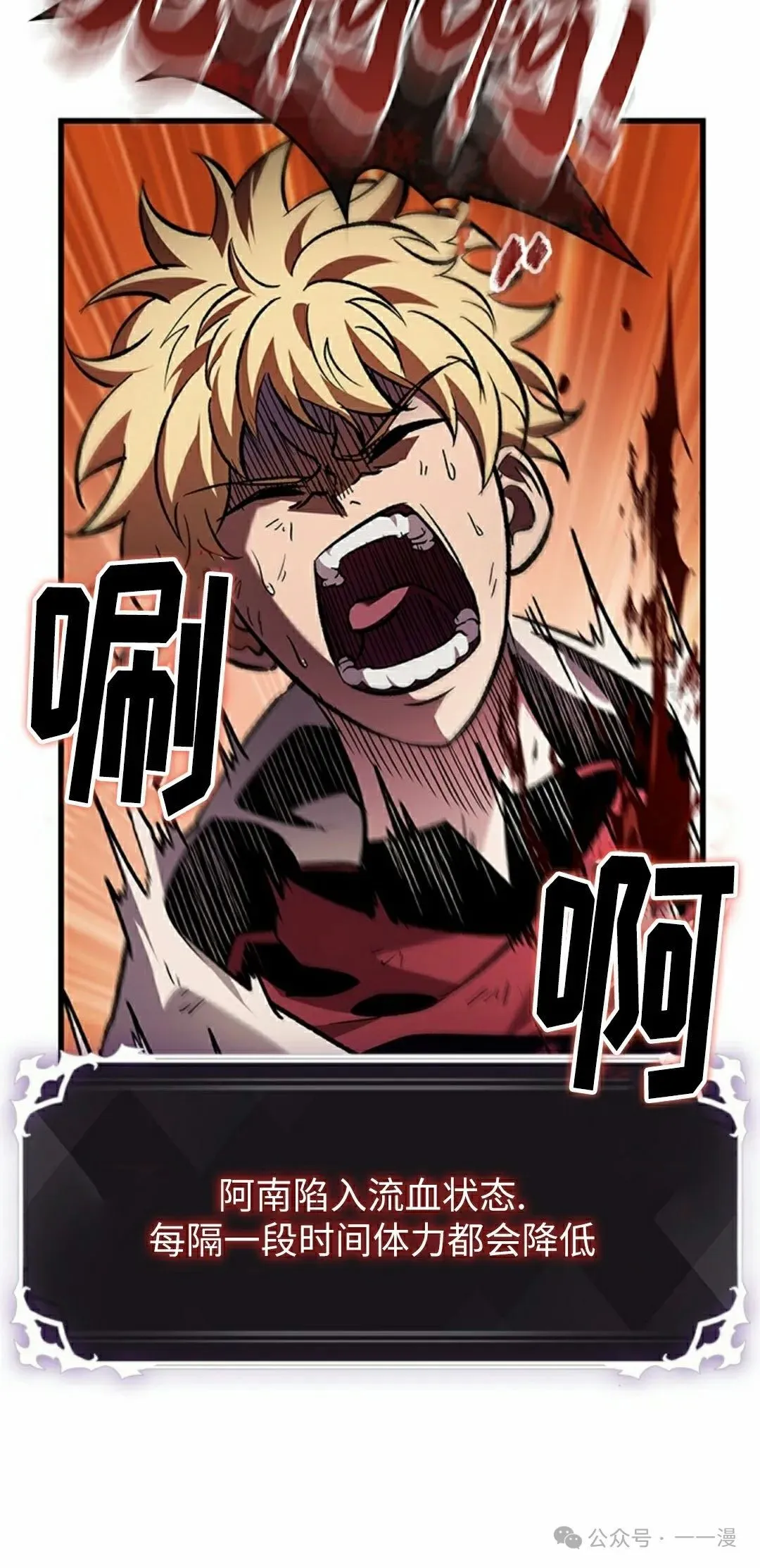 第106话37
