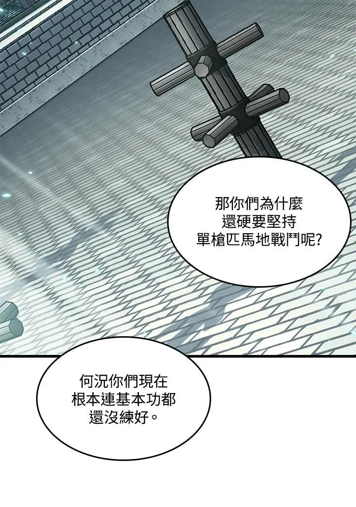 第65话89