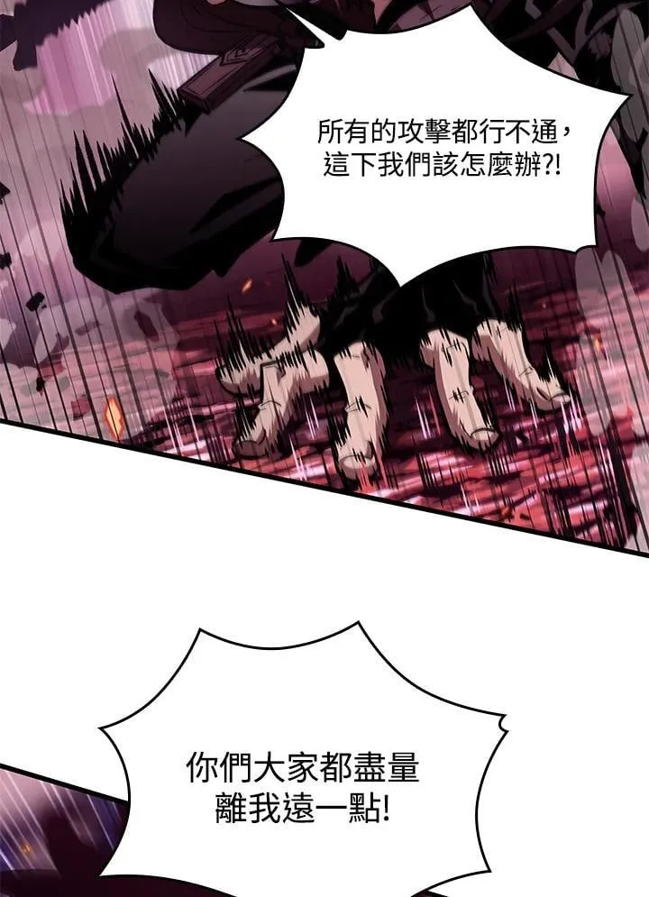 第71话105