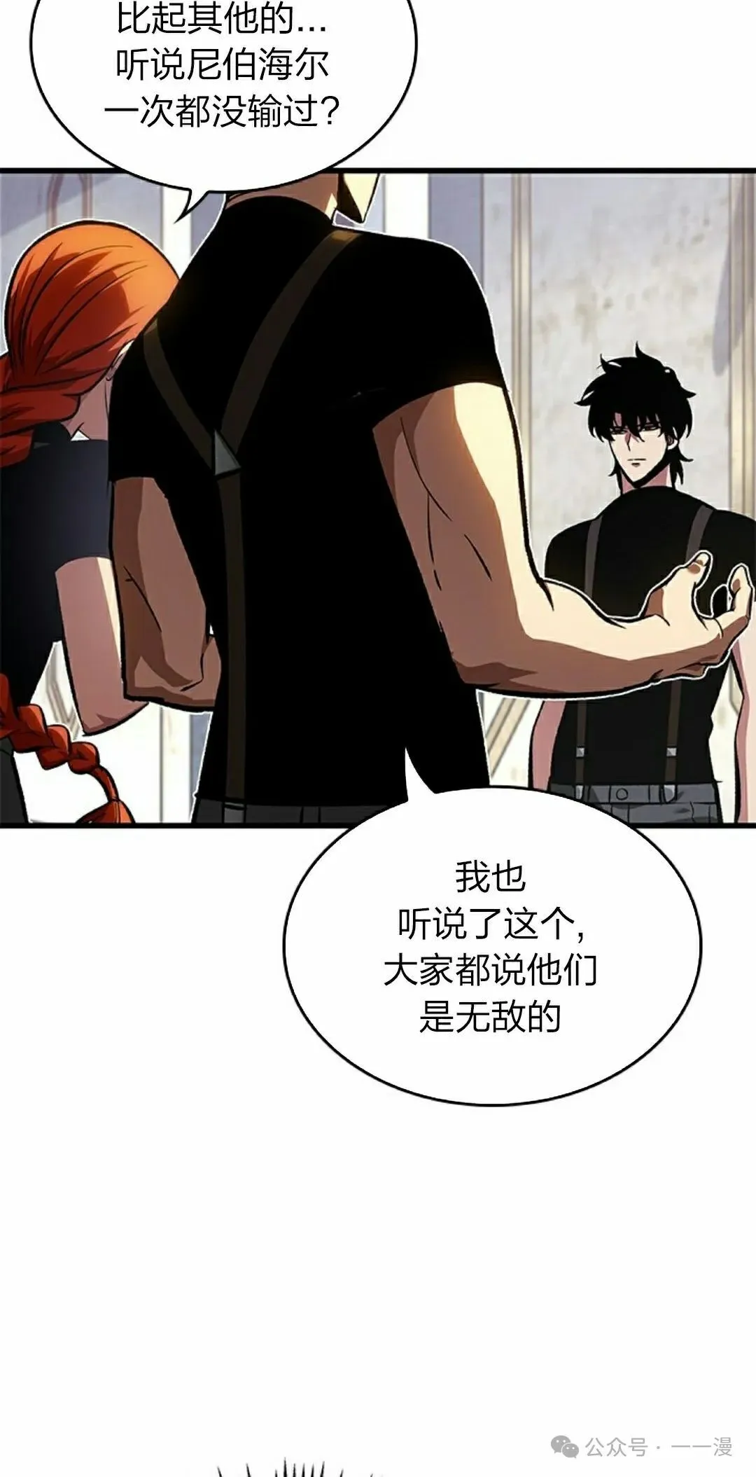 第83话17