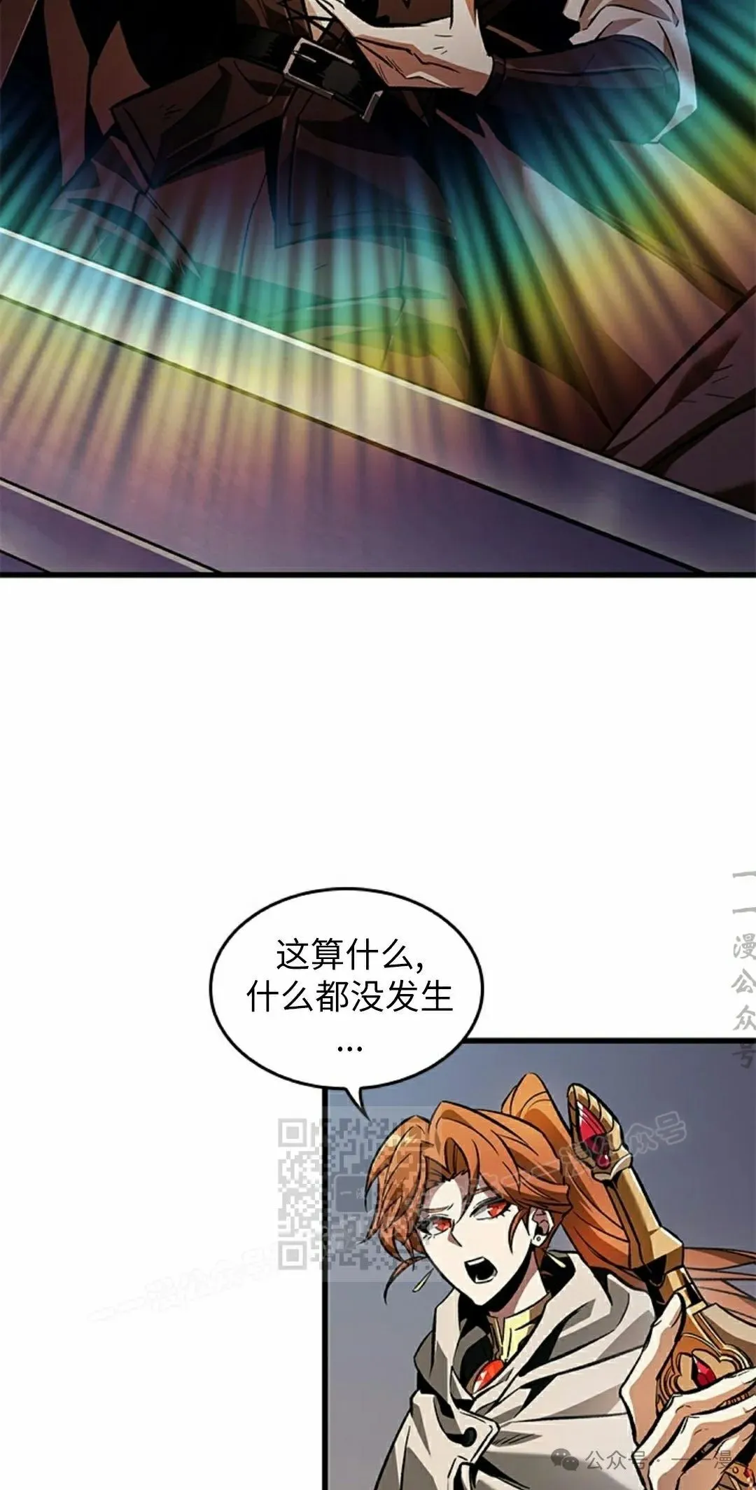 第103话52