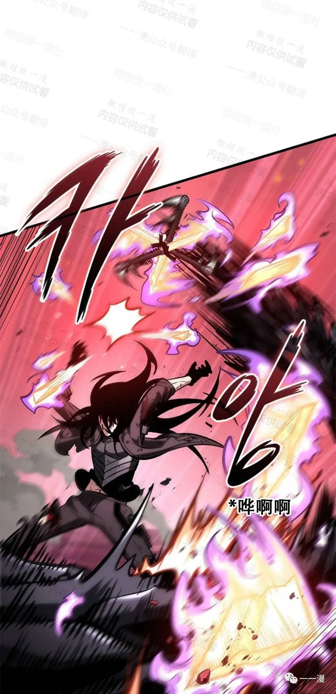 第75话72