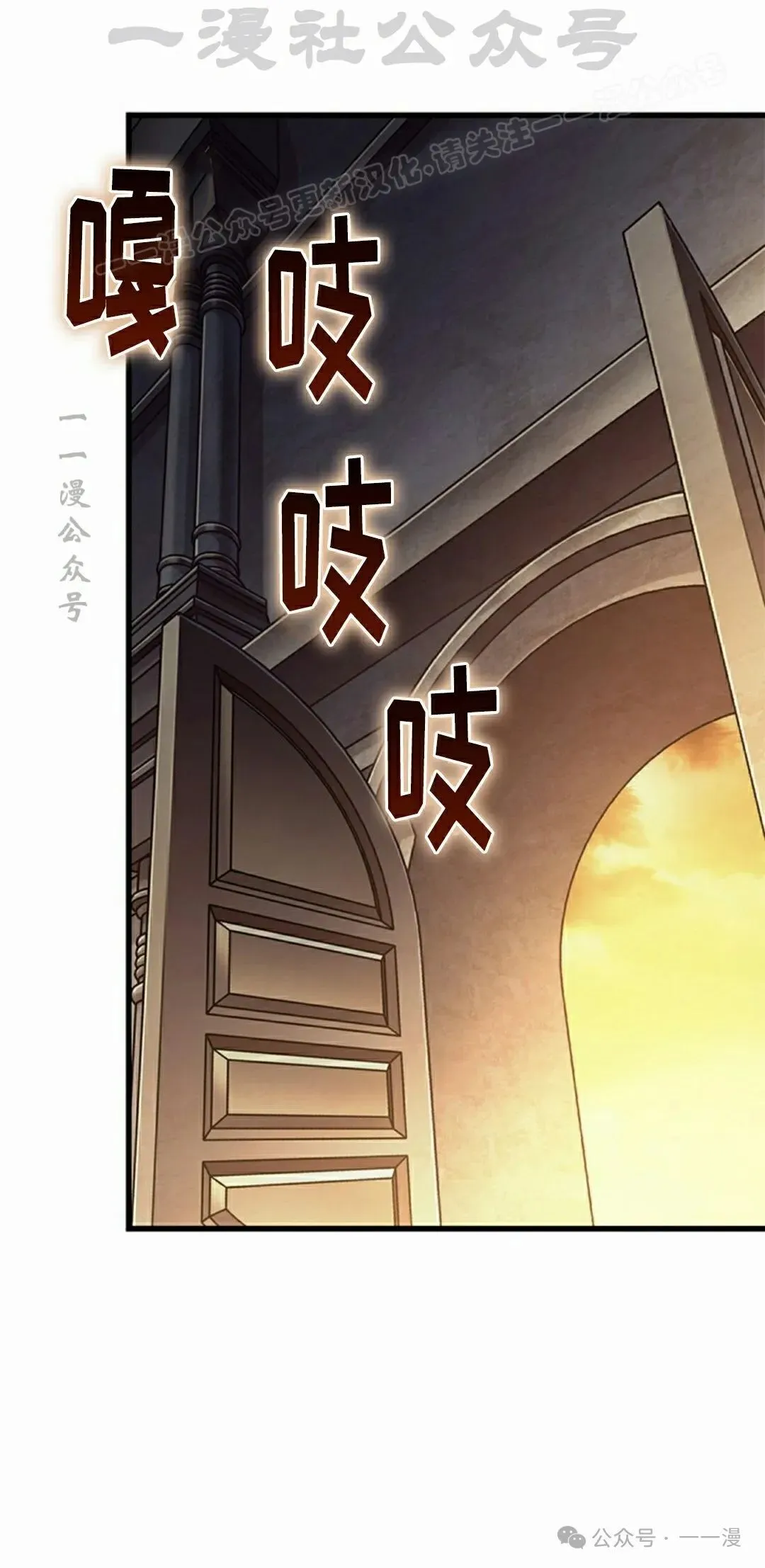 第103话43