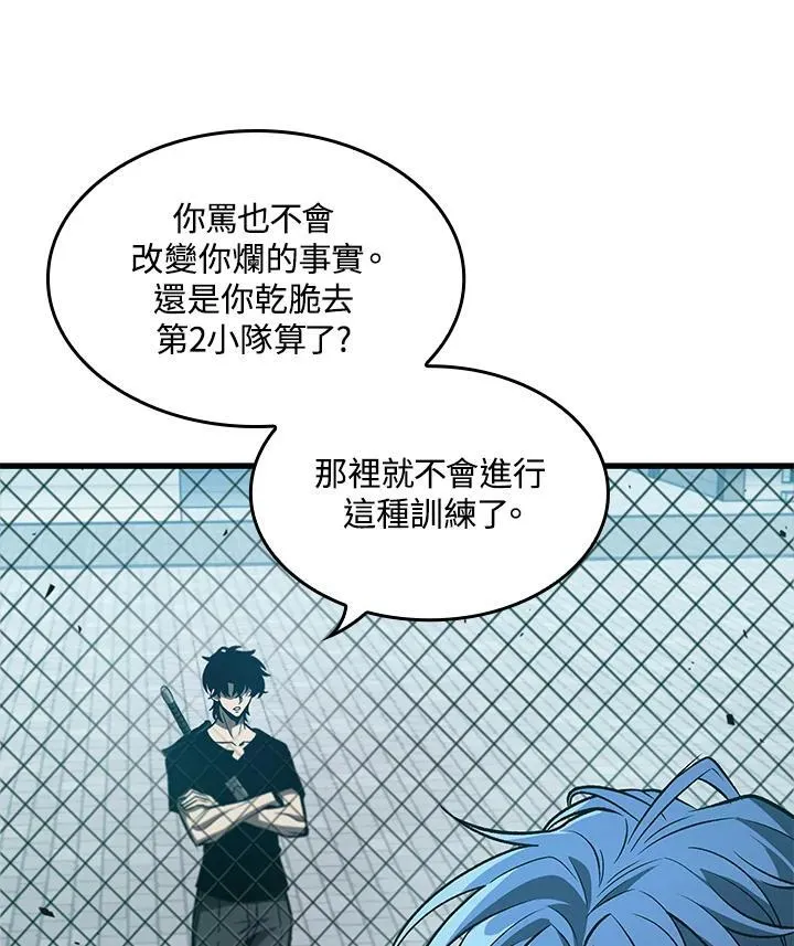 第65话121