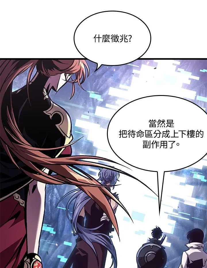 第67话63