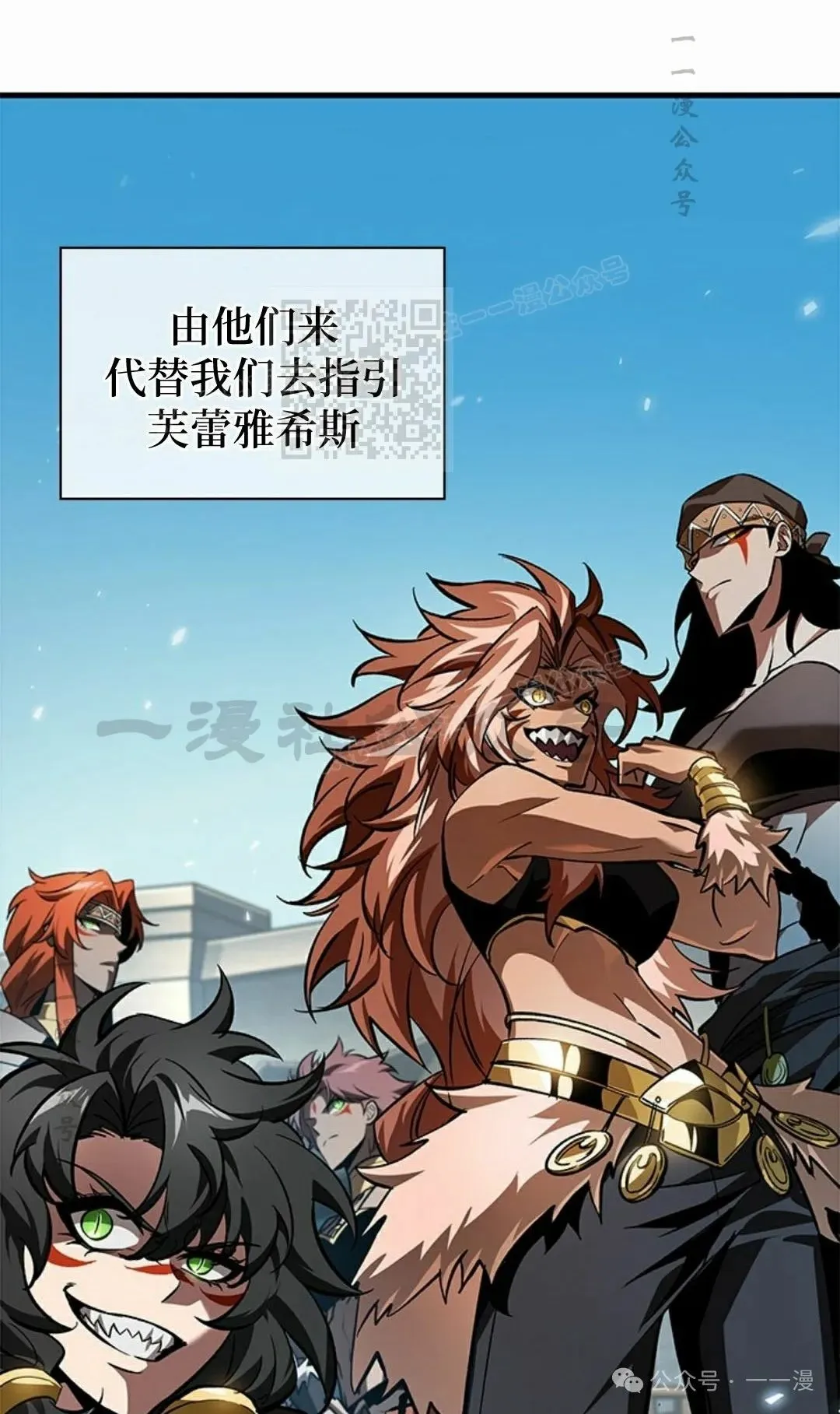 第100话35