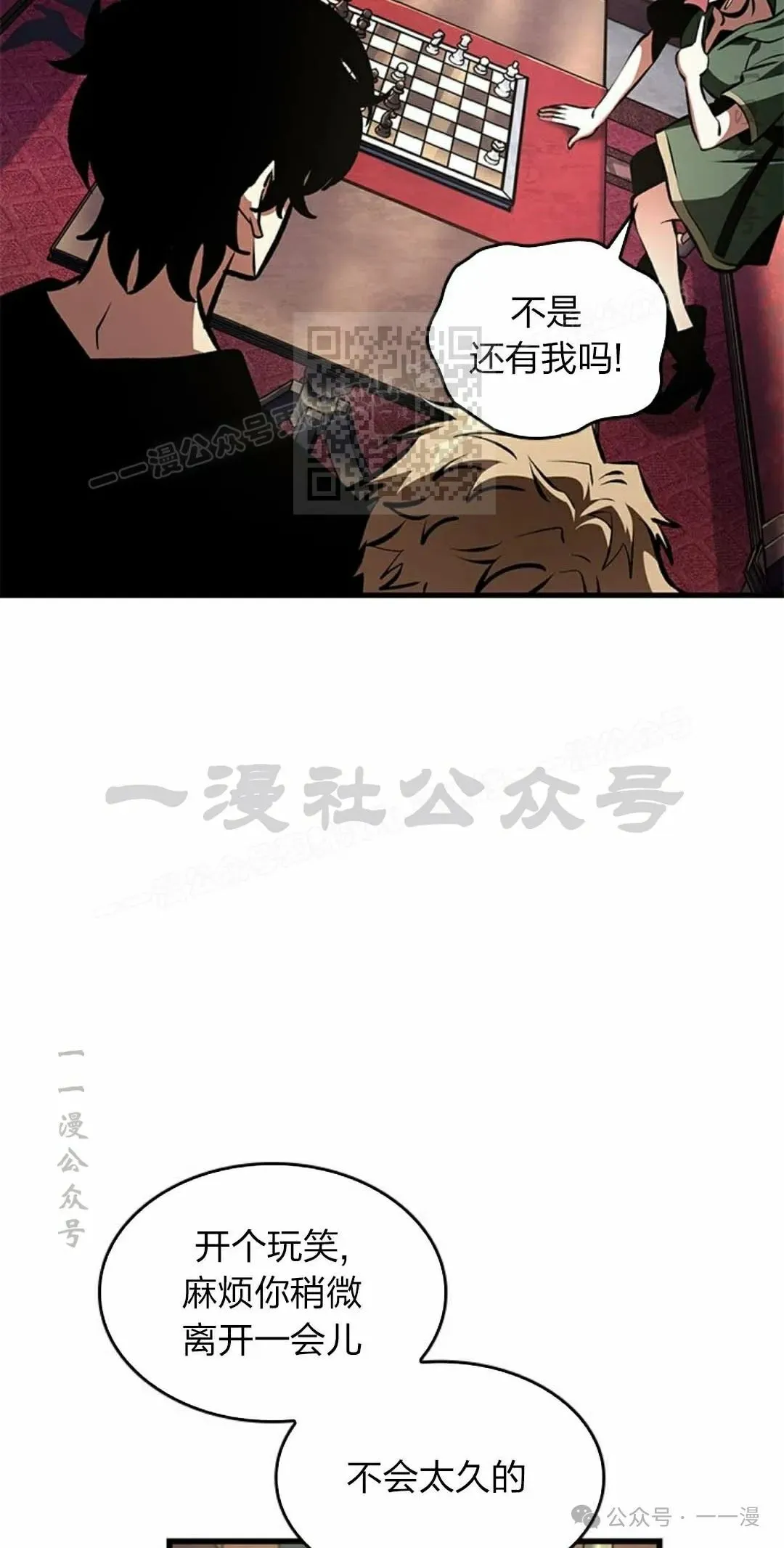 第79话25
