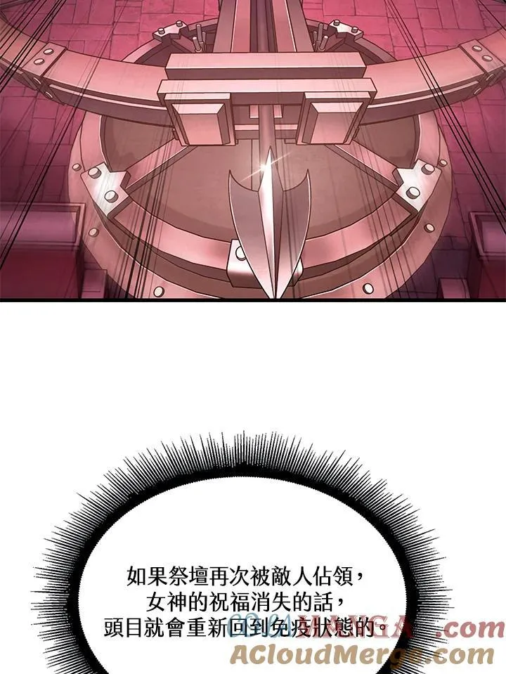 第73话136
