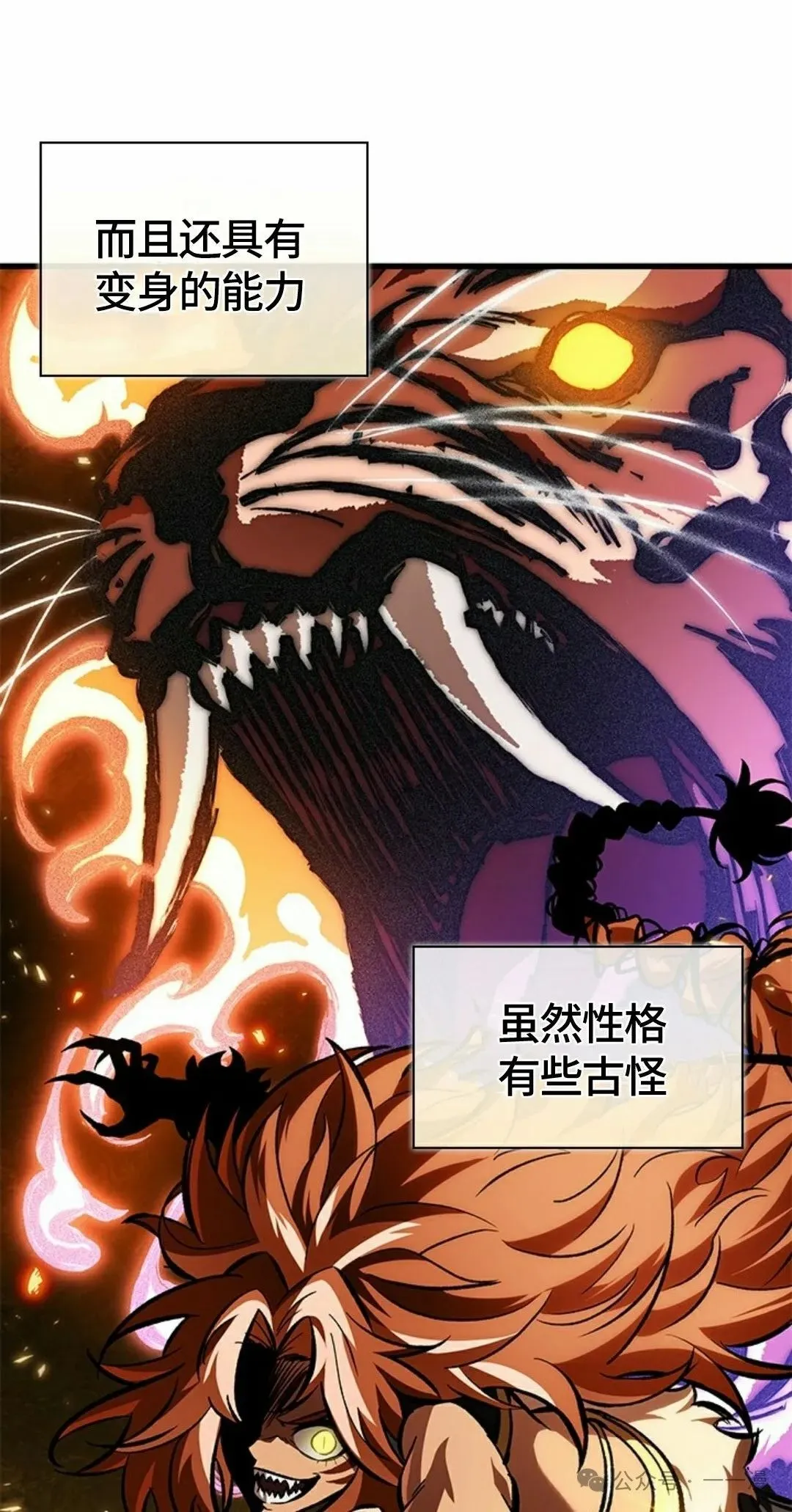 第95话7