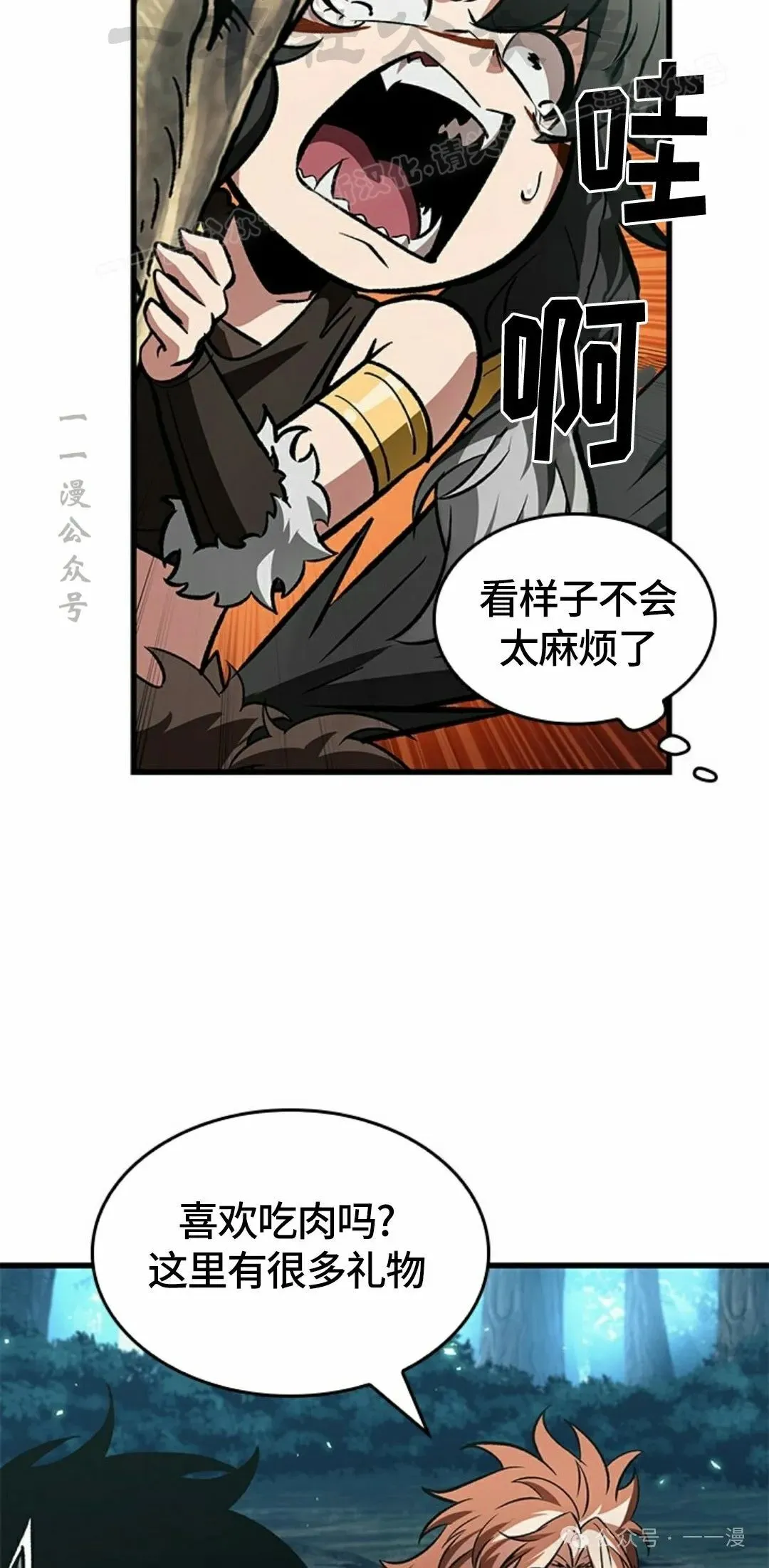 第95话13